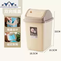 分类垃圾桶家用带盖大号筒厨房纸篓厕所创意有盖卫生间客厅可爱拉 三维工匠