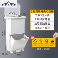 垃圾分类垃圾桶家用大号带盖脚踩踏按压式双层厨房干湿分离拉圾筒 三维工匠