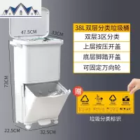 垃圾分类垃圾桶家用大号带盖脚踩踏按压式双层厨房干湿分离拉圾筒 三维工匠