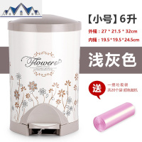 创意脚踏垃圾桶家用客厅卧室卫生间欧式大号有盖办公室塑料垃圾筒 三维工匠