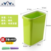 卫生间无盖垃圾桶家用办公室大号纸篓厨房卧室客厅夹缝带压圈 三维工匠