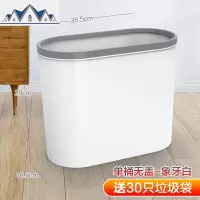 分类垃圾桶家用客厅卧室厨房按压式干湿分离卫生间厕所有带盖纸篓 三维工匠