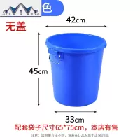 大垃圾桶大号环卫大容量酒店厨房户外无盖圆形特大号商用家用带盖 三维工匠