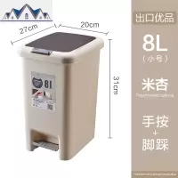脚踏式垃圾桶有盖家用客厅创意卫生间厕所厨房大号脚踩分类小带盖 三维工匠
