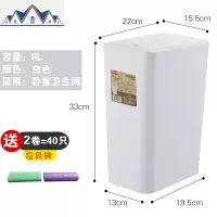卫生间垃圾桶窄北欧手按客厅卧室内厨房家用厕所小垃圾筒分类带盖 三维工匠