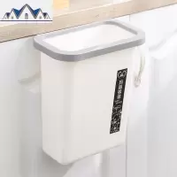 厨房壁挂垃圾桶塑料橱柜挂式家用大号无盖创意北欧卫生间收纳桶 三维工匠