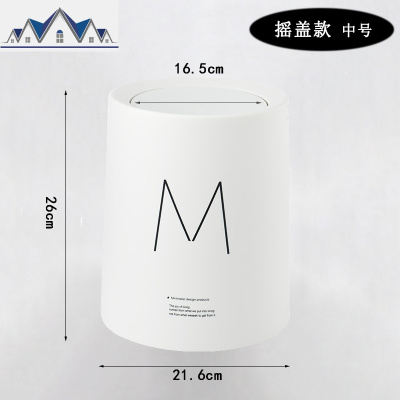 北欧带盖垃圾桶家用ins网红双层摇盖拉极桶客厅卧室简约创意时 三维工匠