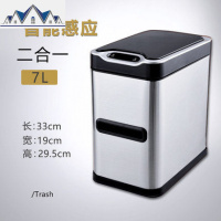 卫生间专用智能感应垃圾桶家用厕所创意三合一有盖自动电动垃圾筒 三维工匠