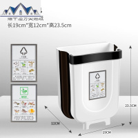 厨房垃圾桶挂式家用壁挂式折叠悬挂车载厕所卫生间收纳分类桶 三维工匠