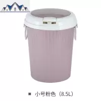 弹盖式垃圾桶废纸篓客厅卧室手提压圈塑料厨房卫生间垃圾筒垃圾篓 三维工匠