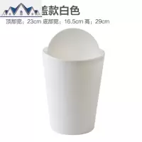 日式带盖摇盖垃圾桶家用大号压圈垃圾筒客厅卧室垃圾篓厨房卫生间 三维工匠