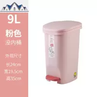 带盖创意大号家用垃圾桶脚踏式厨房客厅卫生间卧室厕所有盖脚踩筒 三维工匠