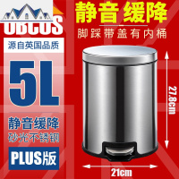 不锈钢垃圾桶袋家用创意卫生间客厅厨房卧室带盖脚踏踩欧式垃圾筒 三维工匠