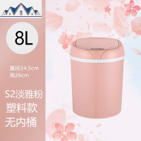 智能感应式垃圾桶创意大号办公室桶家用桶客厨卫 三维工匠