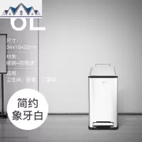 不锈钢带盖分类垃圾桶家用客厅豪华厕所卫生间长方形创意脚踏式 三维工匠