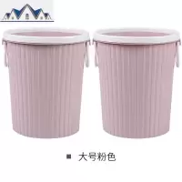 大号家用客厅垃圾桶分离卧室小带盖桶卫生间厨房垃圾篓干湿分类筒 三维工匠