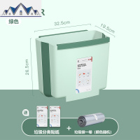 家用挂式可折叠悬挂橱柜专用壁挂干湿分类大号垃圾篓 三维工匠垃圾桶