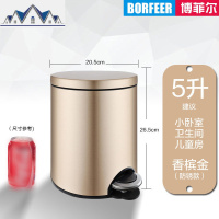 脚踩式脚踏有盖垃圾桶家用卧室可爱客厅卫生间厨房不锈钢创意大号 三维工匠