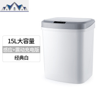 厨房家用智能拉垃圾桶带盖全自动电动感应式卫生间厕所大号垃圾篓 三维工匠
