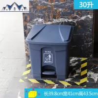 商用分类垃圾桶大号脚踩脚踏式户外环卫带盖家用厨房回收 三维工匠