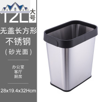 厨房垃圾桶家用无盖欧式创意大号客厅卧室卫生间厕所不锈钢垃圾桶 三维工匠
