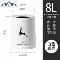 垃圾桶北欧ins家用双层大号客厅卧室厨房卫生间厕所简约风垃圾篓 三维工匠
