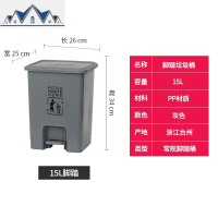 脚踏垃圾桶带盖大号脚踩大型饭店大商用家用厨房有盖餐厅专用脚踏 三维工匠