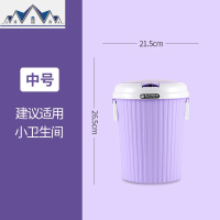 塑料创意按压垃圾桶家用客厅卧室厨房卫生间垃圾筒有盖带盖废纸篓 三维工匠