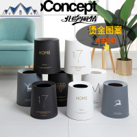 北欧风垃圾桶家用ins网红拉极桶客厅卧室北欧简约创意时尚垃圾篓 三维工匠