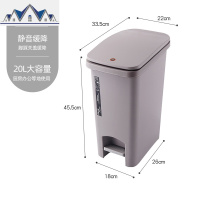 大号手按脚踏垃圾桶厨房客厅办公室家用长方形缓降脚踩垃圾筒带盖 三维工匠