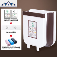 厨房垃圾桶家用折叠橱柜挂式车载纸篓客厅厕所悬挂杂物分类收纳桶 三维工匠