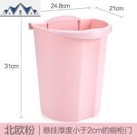 厨房挂式垃圾桶橱柜创意壁挂家用客厅大悬挂式桌面小可爱筒北欧 三维工匠