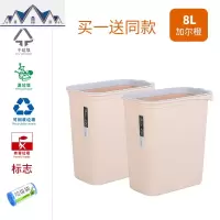 垃圾桶家用卫生间缝隙塑料简约夹缝无盖长方形压圈垃圾桶小号 三维工匠
