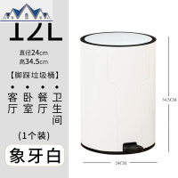 垃圾桶带盖简约北欧式夹缝创意卫生间脚踏式有厨房大号厕所窄家用 三维工匠