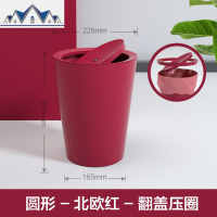 垃圾桶摇盖式家用简约卫生间大号客厅卧室创意少女心北欧风纸篓 三维工匠
