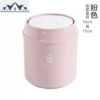桌面迷你垃圾桶客厅卧室带盖纸篓创意家用小号茶几有盖子垃圾筒 三维工匠