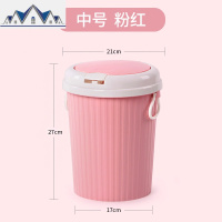 家用客厅卧室厨房卫生间带盖垃圾桶创意欧式有盖垃圾筒大号可爱桶 三维工匠