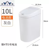 感应款垃圾桶家用客厅创意大号厨房分类有盖圾卫生间厕所纸篓带盖 三维工匠