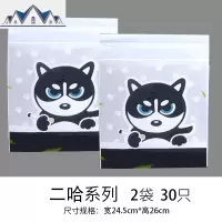 车载垃圾袋粘贴式汽车垃圾桶车上旅游用品旅行创意可爱收纳袋 三维工匠