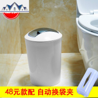 大小号北欧式创意厕所卫生间客厅家用垃圾桶有盖摇盖式垃圾筒纸篓 三维工匠