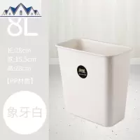 长方形北欧夹缝分类垃圾桶家用客厅卧室卫生间窄创意无盖 三维工匠