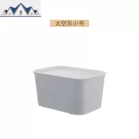收纳箱衣服玩具整理盒子塑料有盖家用零食杂物收纳筐储物箱收纳篮 三维工匠