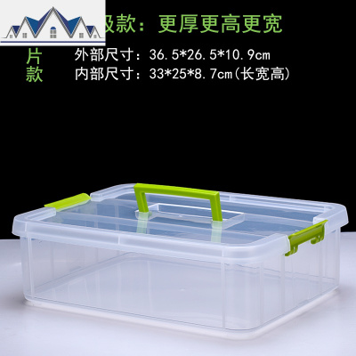 可叠加分类儿童玩具收纳盒手提格子多层便携积木零件pp收纳箱透明 三维工匠