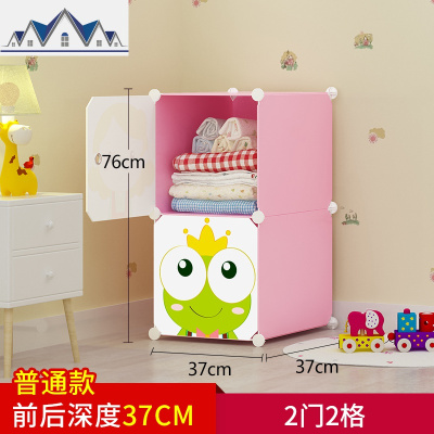 简易衣柜儿童收纳箱塑料大号储物箱婴儿衣物玩具整理箱子抽屉式 三维工匠