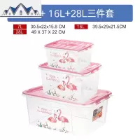 少女心ins 可爱卡通学生宿舍三件套装书籍整理零食箱 三维工匠收纳箱