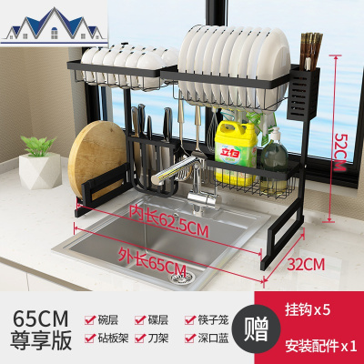 水池上的沥碗架厨房洗菜盆上面置物架放碗水上方碗碟碗筷沥水架 三维工匠