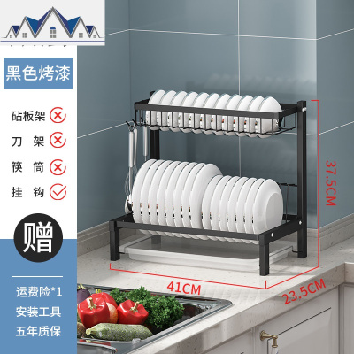 不锈钢碗架沥水架接水盘碗碟收纳架沥碗架家用厨房碗柜碗筷收纳 三维工匠