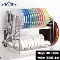304不锈钢双层厨房碗架碗碟架2层晾放碗筷收纳置物架沥水架 三维工匠