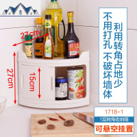 旋转调料架厨房转角置物架免打孔收纳架碗筷收纳盒台面三角收纳柜 三维工匠
