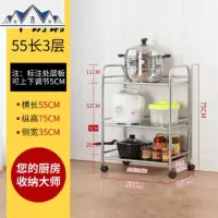 厨房置物架落地不锈钢微波炉置物架厨房收纳架厨房用品菜锅架碗架 三维工匠